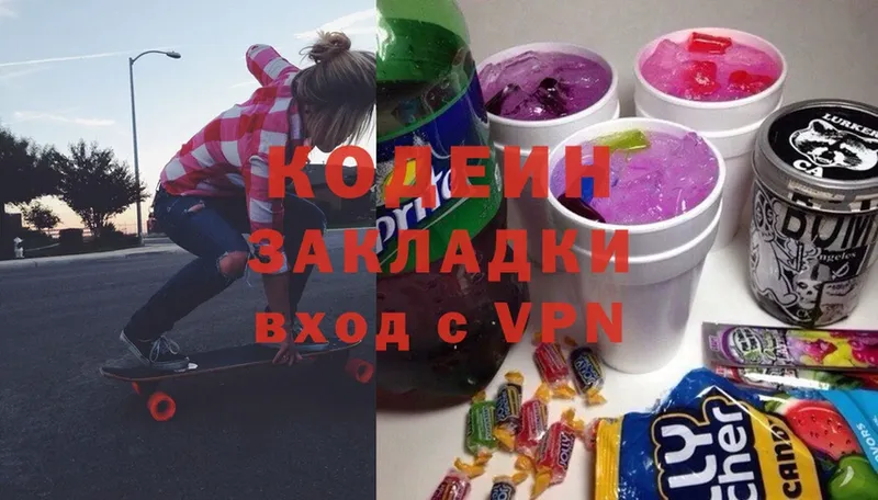 Codein напиток Lean (лин)  где продают   blacksprut ТОР  Луховицы 